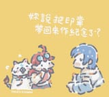 ChanceBishonen_2025-07-24_1948323858098073640