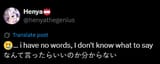 1733975116025655