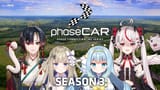 phasecarS3_bg