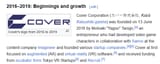 techcompanies