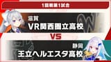VS--YouTube-2025Day12025-15’05”