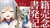 Ruri_4ori8-GwtCC7Ha0AAEfyM