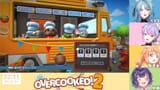 VS--YouTube-Overcooked2-3’30”