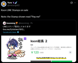 Thread 102703732 OP Image