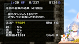 1753466299097