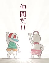 miru2