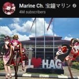 love hag