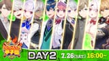 nijisanji_app-GwwxItmbgAUIihM