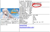Screenshot 2025-07-26 004257