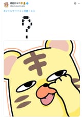 1738740808334436
