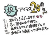 im@s_kanataso