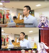 henesia7