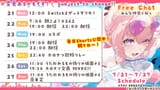 koyoschedule