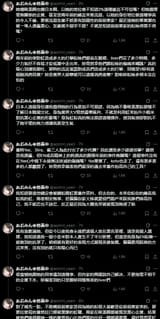 meltdown