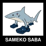 samekosaba