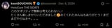 1741874754996945