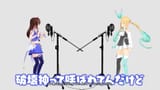 破壊神