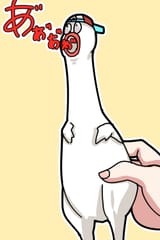 subachicken