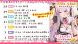 koyoschedule