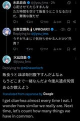 Screenshot_20250731_065825_X~2