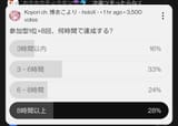 Screenshot_20250801-130009