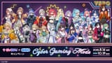 1951191817623634140 - GENDA_GiGO-0