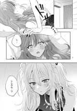 shishilamy manga01 GxQ6YbwboAA3o6v