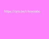 koyolabocytubepink.jpeg