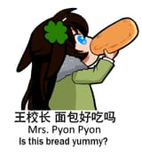 Yummybread