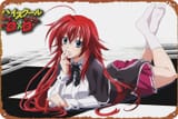 rias