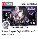 shiori