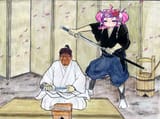 Kaishakuhito