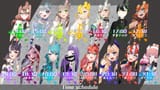 #真夏の灼熱V歌枠FES