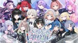 #きらめくカラフルV歌枠リレー