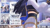 VS--YouTube-CB3D-13’24”