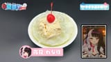 VS--YouTube-3D2025-19’09”