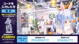 【WINTICKET】人生初の競輪やってみる！ぺこ！【ホロライブ_兎田ぺこら】 eiAlbVStI10 [00_05_48]