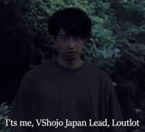 loutlot