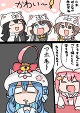 nekumiro_2025-08-02_1951642497262006548