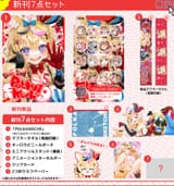 https___x.com_itsuwa0815_status_1951607258212921344-img2