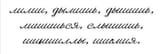 cursive
