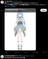 1724176179747939