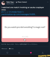 Thread 103037080 OP Image