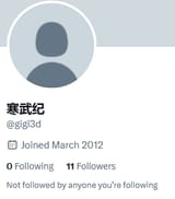 4545234