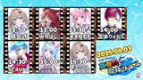 #The_Boon真夏の歌枠リレー