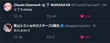 nihonglish
