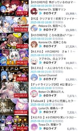 susei
