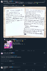 Screenshot 2025-08-03 at 09-19-44 ラプラス・ダークネス🛸💜 on X @[...]