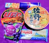 laplus daily diet