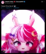 lala